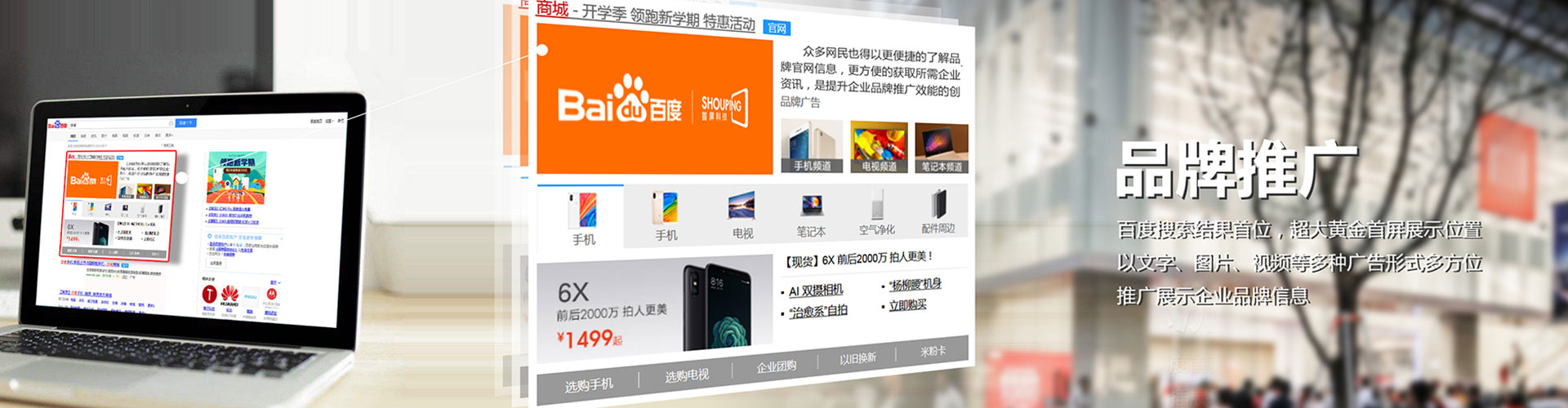 花地玛堂如何做sem